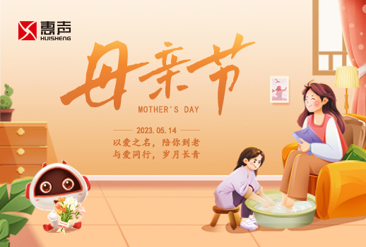 感恩母親節(jié)丨愿天下母親節(jié)日快樂(lè)！